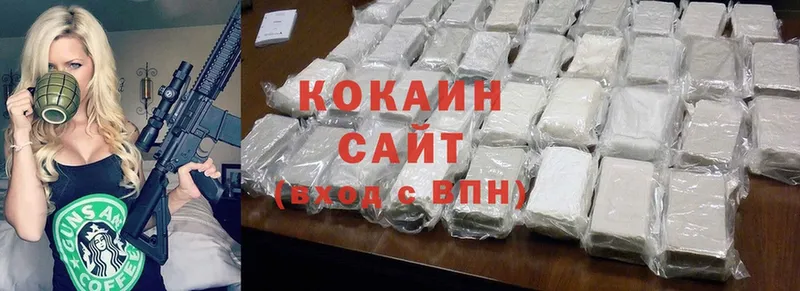 продажа наркотиков  Полысаево  OMG ТОР  Cocaine Перу 