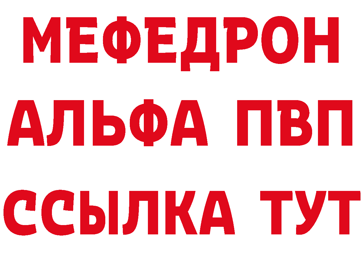 БУТИРАТ Butirat маркетплейс площадка гидра Полысаево